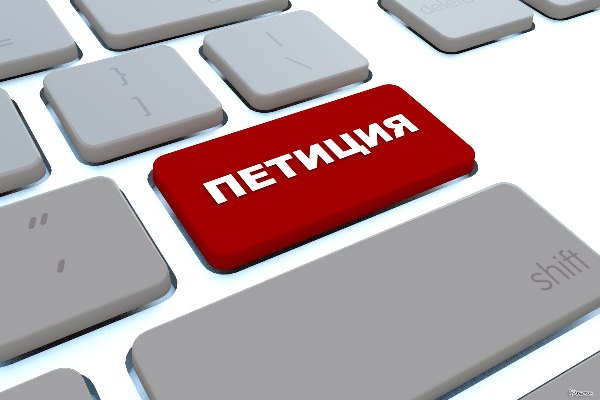 Підписати петицію про коледж