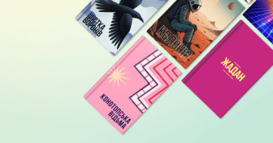 Запустили єКнигу — як отримати кошти на книжки в Дії