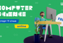 Курс “Computer Science” мовою Java від Ш++