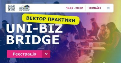 “Uni-biz Bridge: вектор практики” – новий сезон проєкту для викладачів