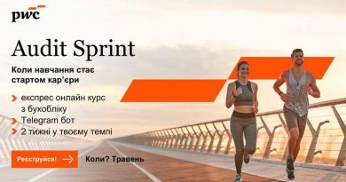 Можливість для студентів: Audit Sprint від PwC Ukraine