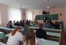 Зустріч із представником Державної служби з питань праці