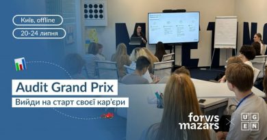 Студентів запрошують долучитися до Audit Grand Prix від Forvis Mazars